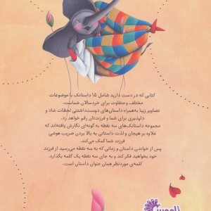 سه نقطه نشر تاووس