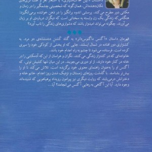 آیین خاک سپاری