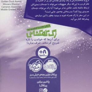 زک کهکشانی 1
