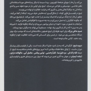 صید ماهی بزرگ