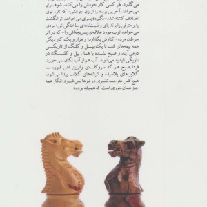 رقص گراز