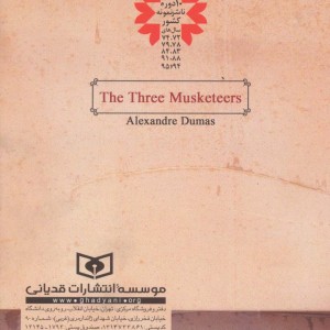 رمان های کلاسیک22