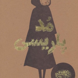 مد پاریسی