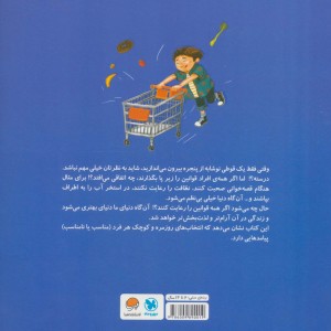 اگر همه این کار را بکنند