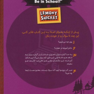 سوال های عوضی 3