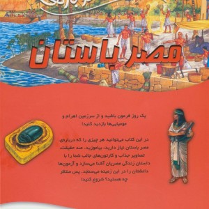 100 حقیقت34
