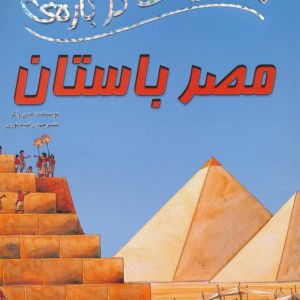 100 حقیقت34