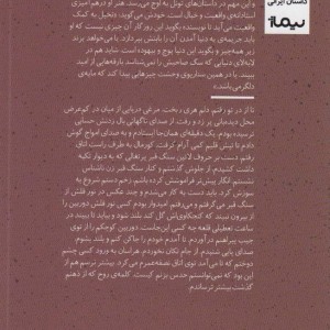 تونل