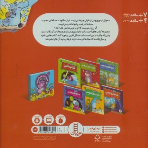 ترسوزوروس