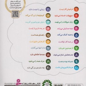 خدای ما چه جوریه؟19
