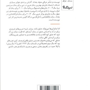 درگاه گچین