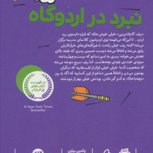 مدرسه...است 4 لطفا جای خالی را پر کنید