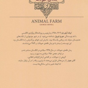 کلکسیون کلاسیک26