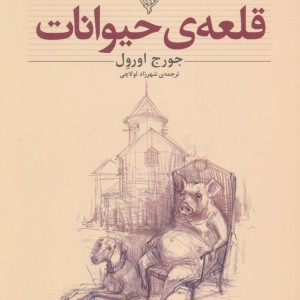 کلکسیون کلاسیک26