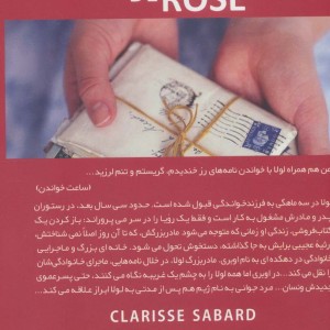 نامه های رز