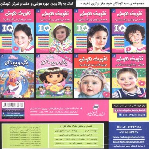 کتاب نی نی مامانی 2