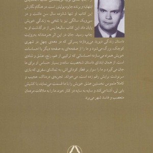 کتاب مقدس نئون