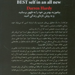 استثنا باشید
