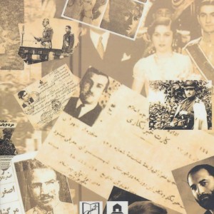 سی داستان واقعی