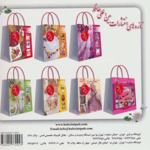 دنیای هنر شماره دوزی101