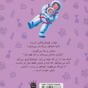 برادر نمی خواهم
