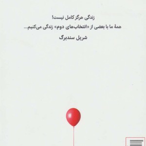 گزینه ب نشر ذهن آویز