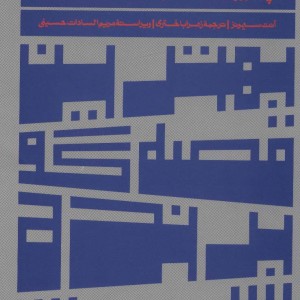 بهترین قصه گو برنده است