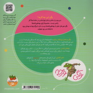 وگی ورجه11