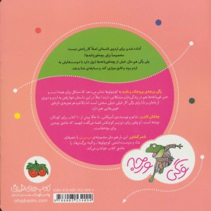 وگی ورجه12
