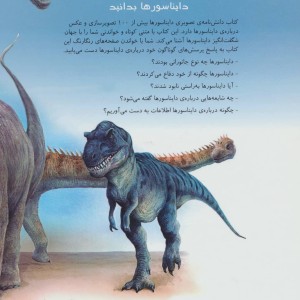 فیلسوف کوچک 2 - شینسو که یوشی تکه