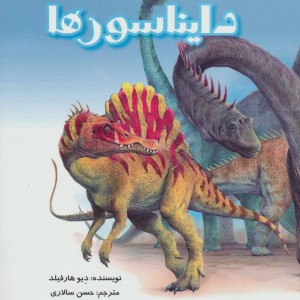 فیلسوف کوچک 2 - شینسو که یوشی تکه