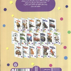 وسایل حمل و نقل