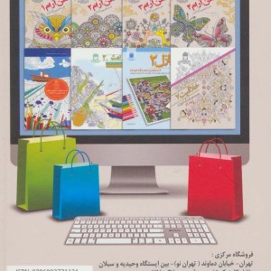 دنیای هنر ذهن آرام 4