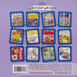 دنیای هنر قلاب بافی با تکنیک رنگ آمیزی