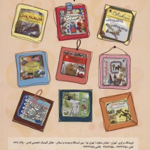 دنیای هنر گلدوزی با نخ پشمی