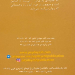 یک جور خوشبختی