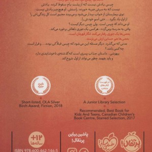 بیهوشی