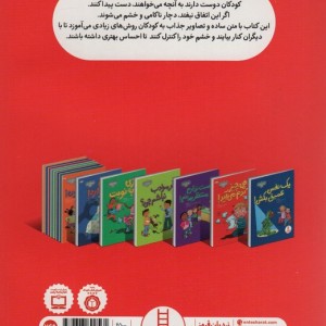 از همه چیز بدم می آید