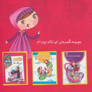 رنگین کمان ببافیم