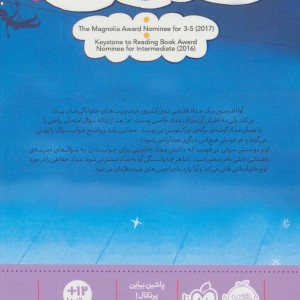 جواب ها از کجا می آیند؟