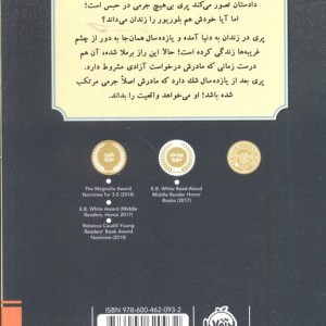 پسر آفتاب