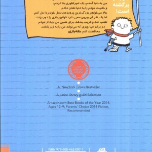 تیمی کارناگاه 2