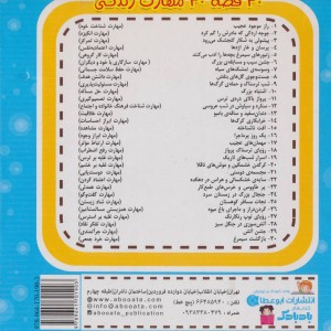 کیف کتاب سیمرغ