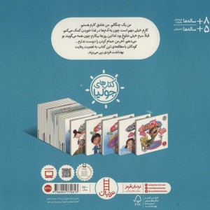 جولیا21