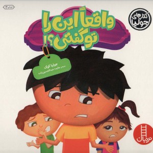 جولیا22