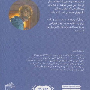 پسران هاردی11