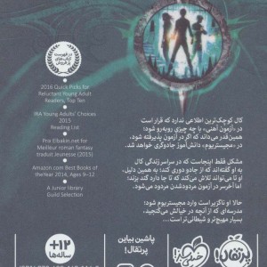 مجیستریوم 1