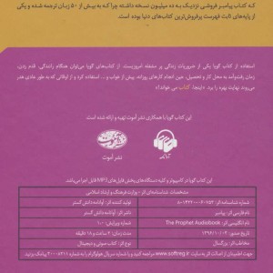 مجیستریوم 2