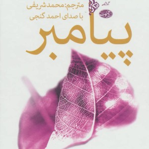 مجیستریوم 2