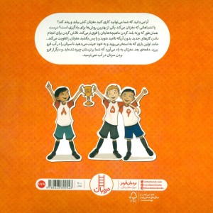 مغز تو معرکه است